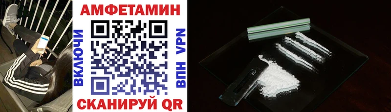 цена Тетюши АМФ 97%