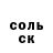 Бутират вода Darkness 93r