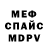 Метадон methadone HPK