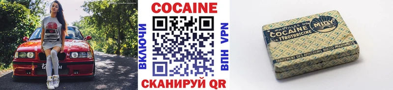 omg зеркало Тетюши COCAIN Columbia маркетплейс телеграм где продают