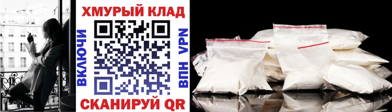 ГЕРОИН белый  Тетюши 