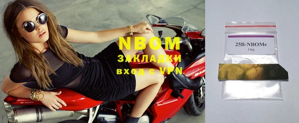 бошки Аркадак