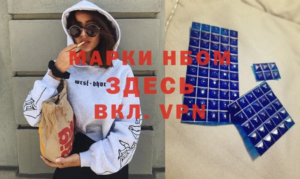 бошки Аркадак