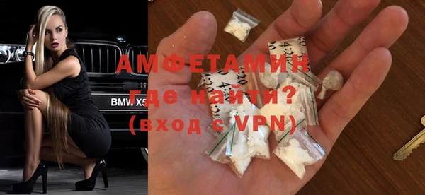 бутират Армянск