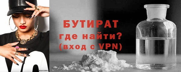мяу мяу кристалл Арсеньев