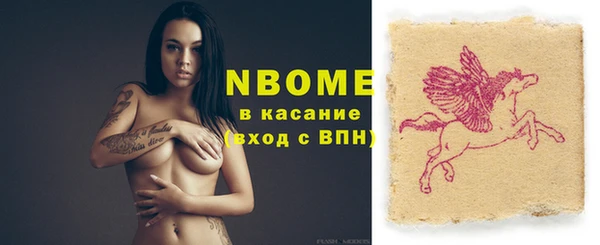 бутират Армянск