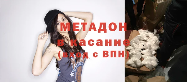 бутират Армянск