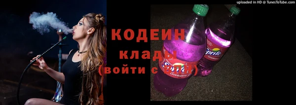 бутират Армянск