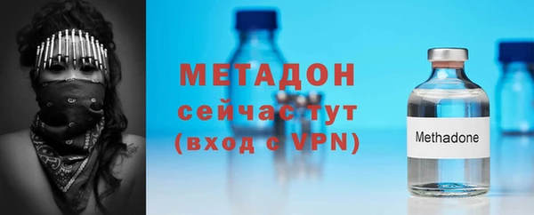 бутират Армянск