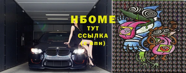 бошки Аркадак