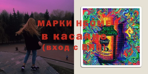 бутират Армянск