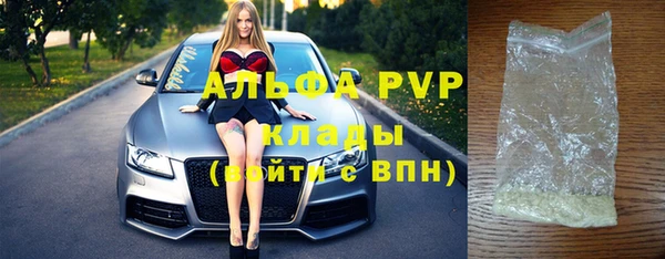 бутират Армянск
