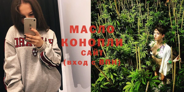 мяу мяу кристалл Арсеньев