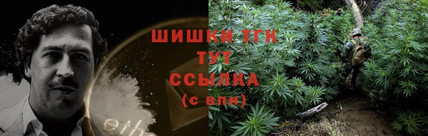 бутират Армянск