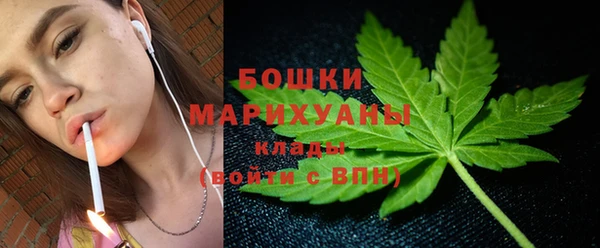 мяу мяу кристалл Арсеньев