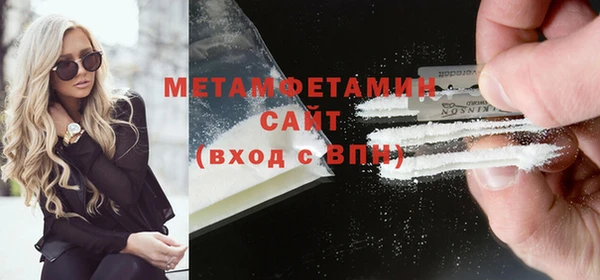 бутират Армянск