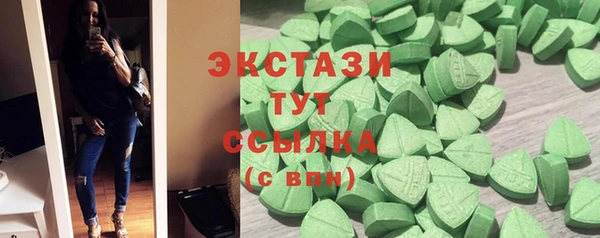 бутират Армянск