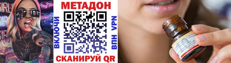 цена   Тетюши  Метадон VHQ 