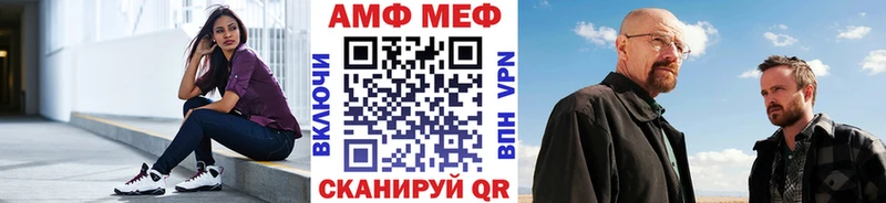 Метамфетамин Methamphetamine  shop наркотические препараты  Тетюши  купить  цена 
