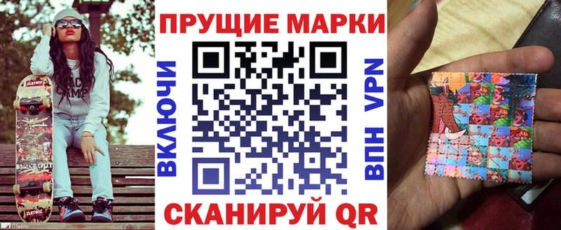 где продают   Тетюши  Марки NBOMe 1,8мг 