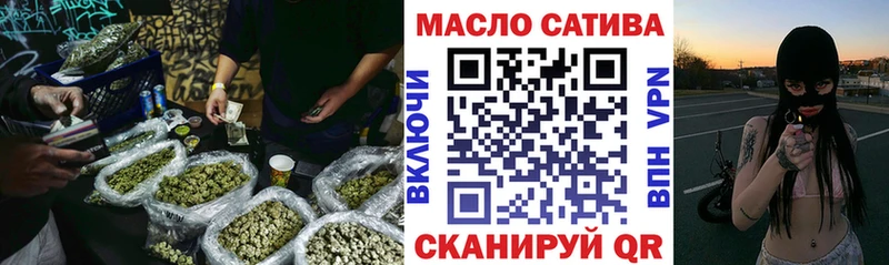 купить наркотики цена Тетюши Дистиллят ТГК концентрат